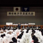 5月3日(土)西日本少年柔道大会