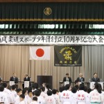平成27年2月22日(日)南風柔道創立10周年記念大会