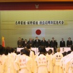 平成28年2月28日(日)志摩・桜野柔道40周年記念大会