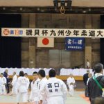 平成29年10月29日(日)第19回磯貝杯九州少年柔道大会
