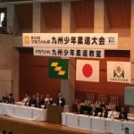平成30年6月24日第33回マルちゃん杯九州少年柔道大会