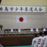 令和元年8月4日(日)第10回糸島市体育大会柔道競技