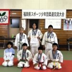 令和元年11月10日(日)第2回福岡県スポーツ少年団柔道交流大会
