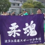 令和元年12月8日(日)糸島市スポーツ少年団駅伝交流大会